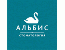 Стоматология Альбис