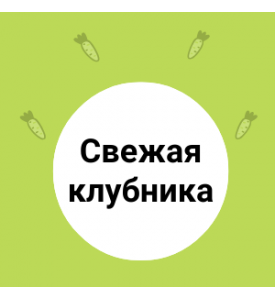 Клетчатка
