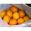 Мандарины Нова, с косточкой 1 кг Мандарины Нова, с косточкой 1 кг