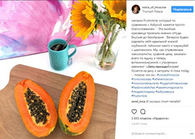 Наш хэштэг #FRUITONLINE